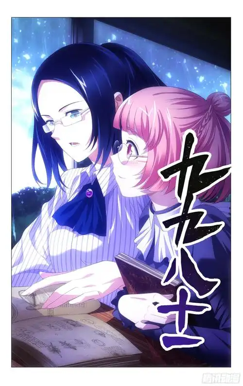 热门连载漫画